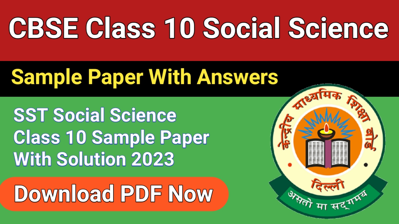 CBSE Class 10 Social Science Sample Paper 2023 With Solutions PDF Free