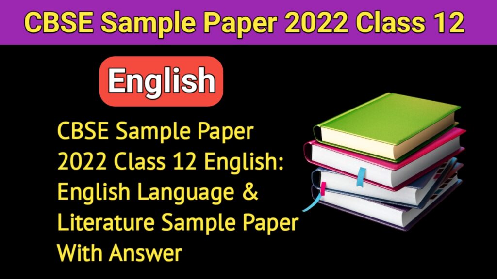 english important essay for class 12 2022