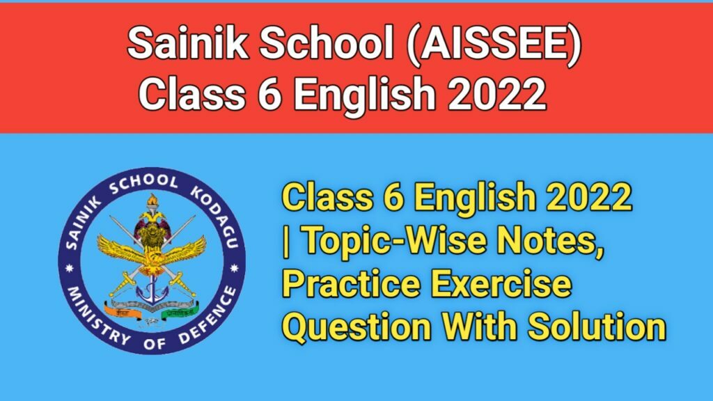 Sainik School (AISSEE) Class 6 English