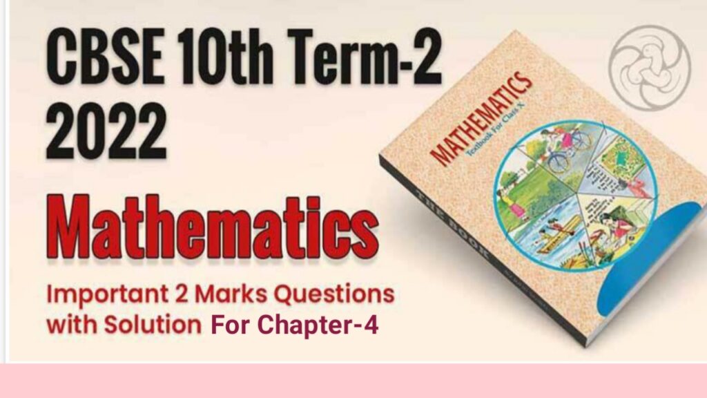 CBSE 10th Maths Term 2 2022: Important 2 Marks Questions With Solution ...