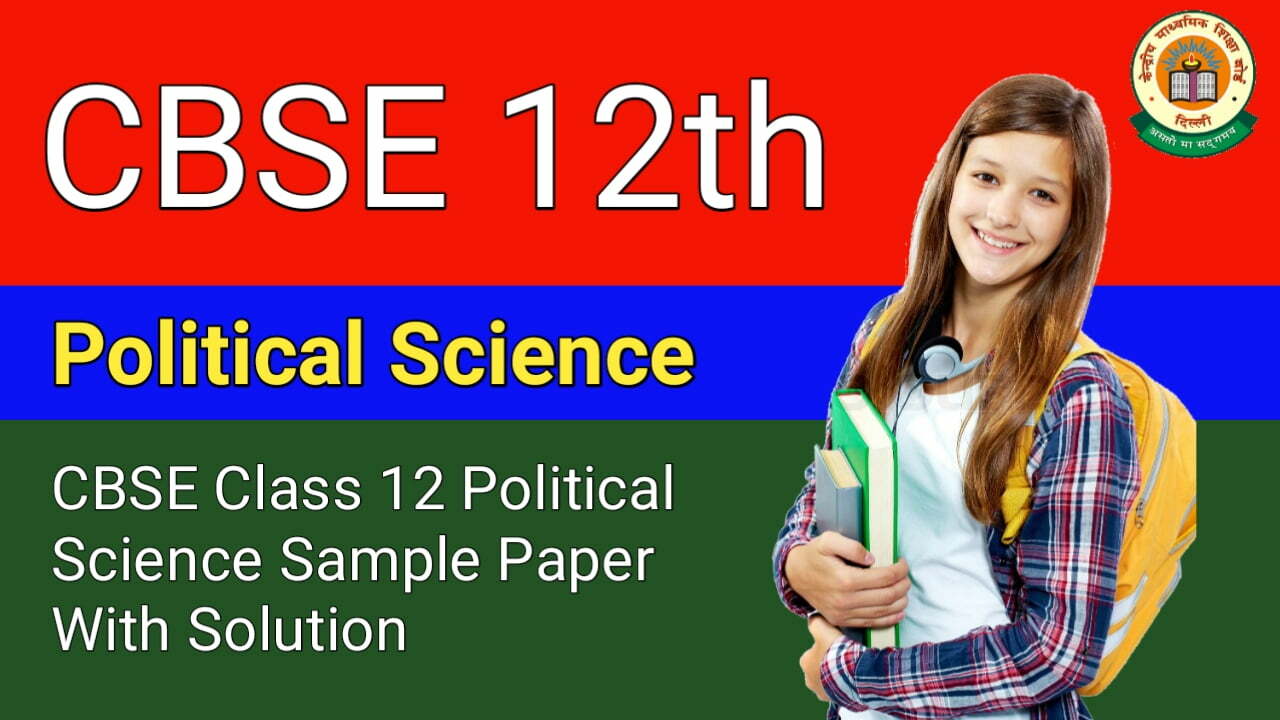 Cbse class 12 political science