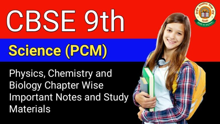 CBSE Class 9 Science (PCM) Best Study Materials PDF Free » Maths And ...