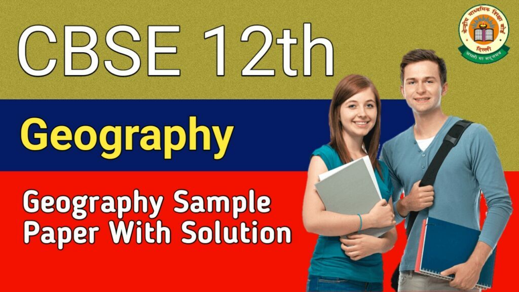 CBSE Class 12 Geography Sample Paper
