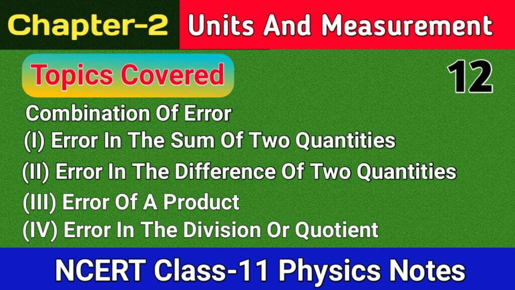 Combination of error