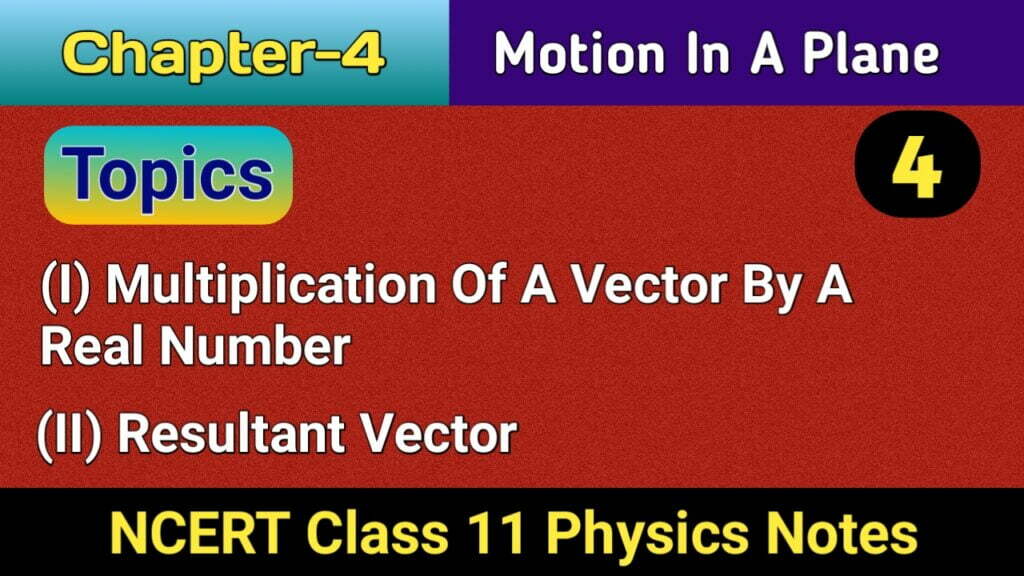 Resultant Vector