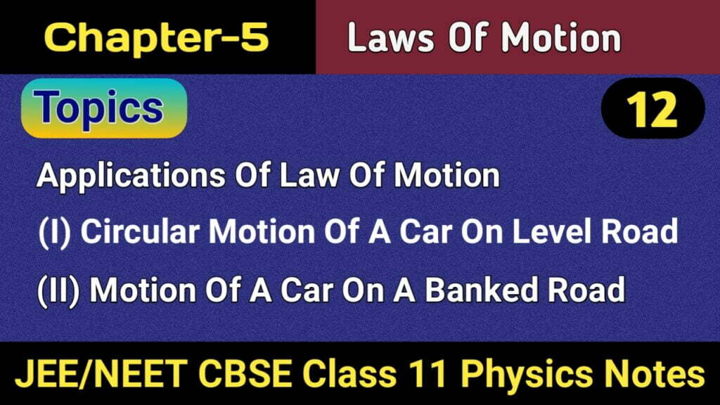 Application of law of motion