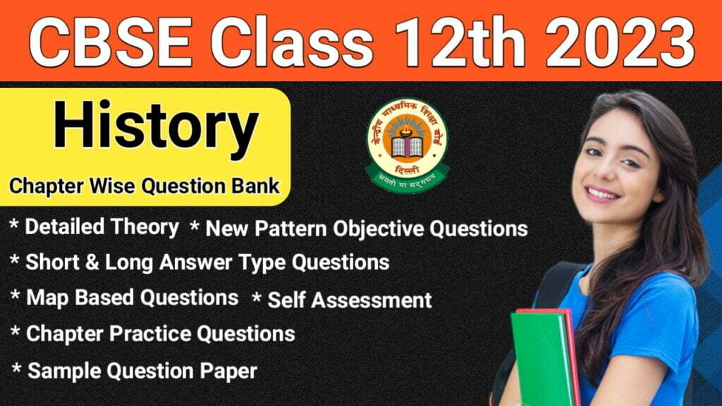 CBSE Class 12 History Chapter Wise Theory Notes & Questions With Answers
