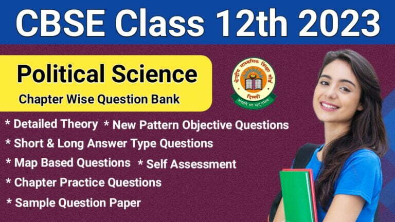 CBSE Class 12 Political Science 2023: Complete Theory Notes & Questions ...