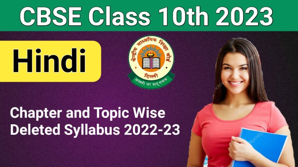 CBSE Class 10 Hindi Chapter and Topic-Wise Deleted Syllabus 2022-23

