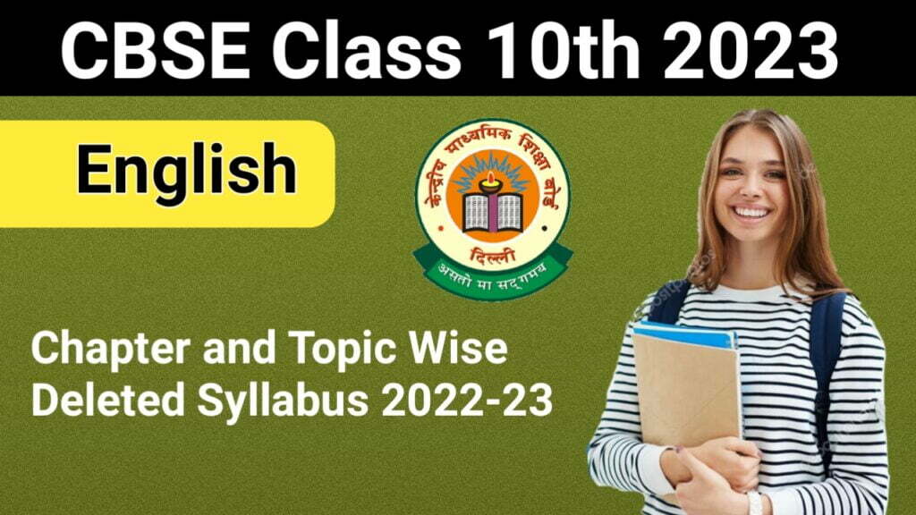 CBSE Class 10 English Deleted Syllabus 2022-23