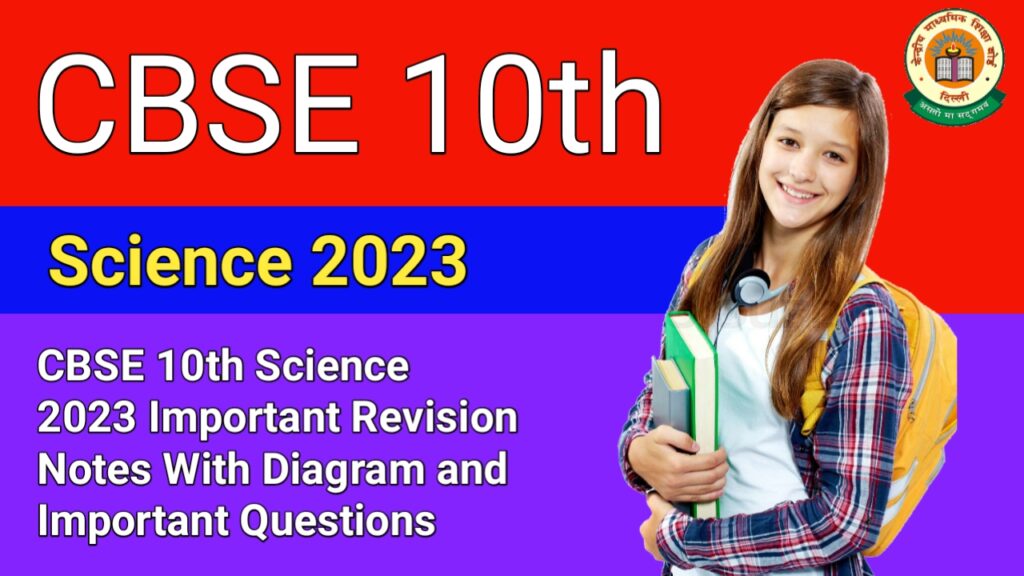 CBSE 10th Science 2023 Important Revision Notes With Diagram and Important Questions