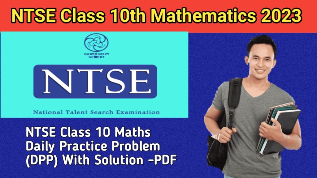 NTSE Class 10 Maths Daily Practice Problem (DPP) With Solution -PDF

