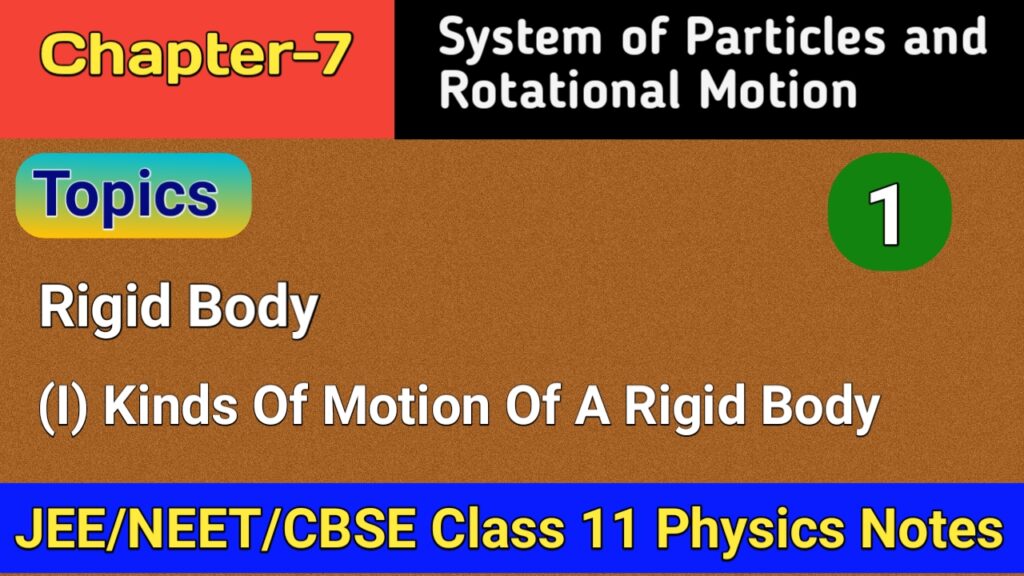 Rigid Body