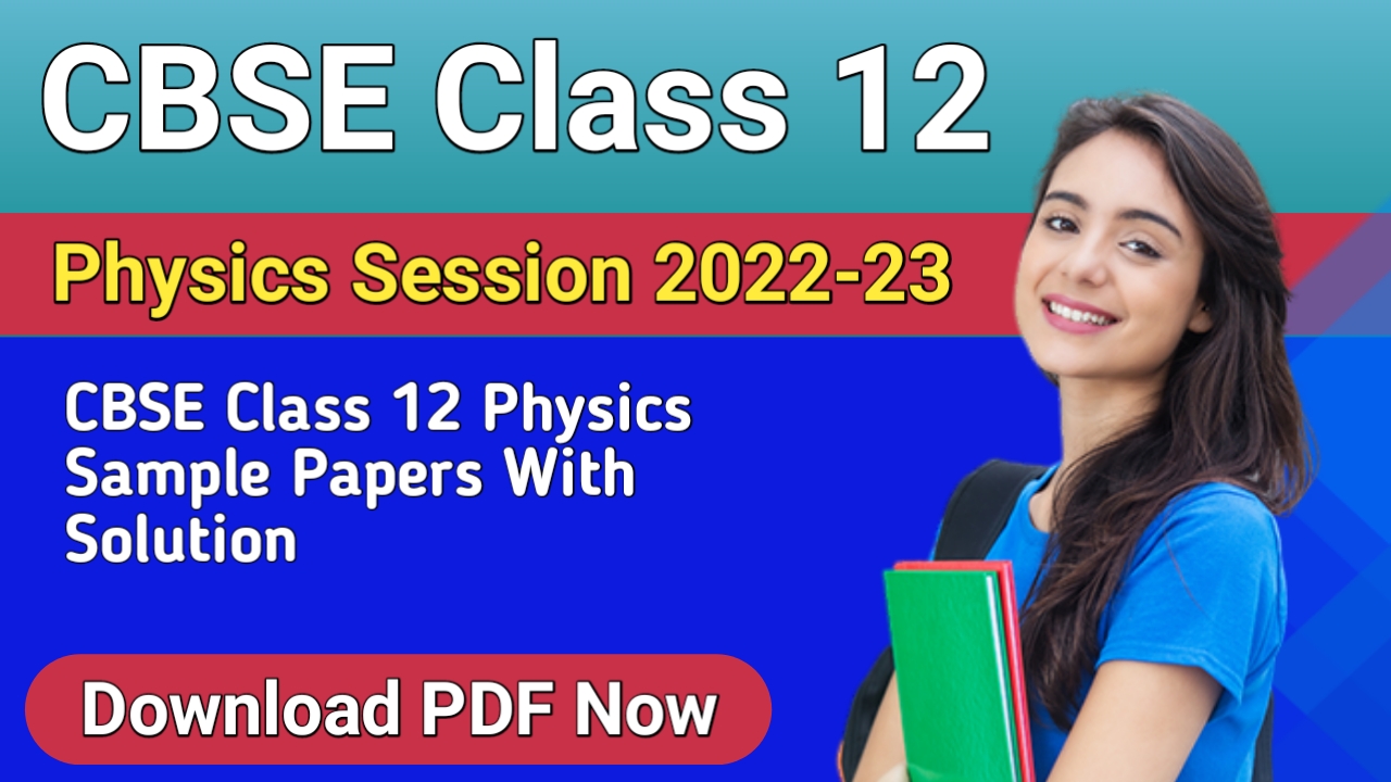 CBSE Class 12 Physics Sample Paper With Solution- Download PDF » Maths ...