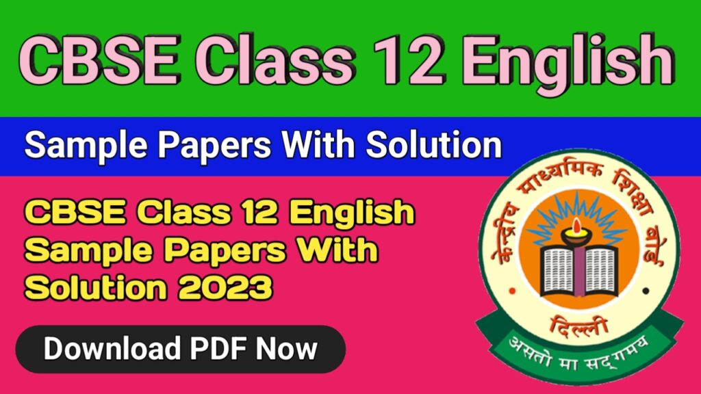CBSE Class 12 English Sample Paper With Solution 2023- PDF Free Download