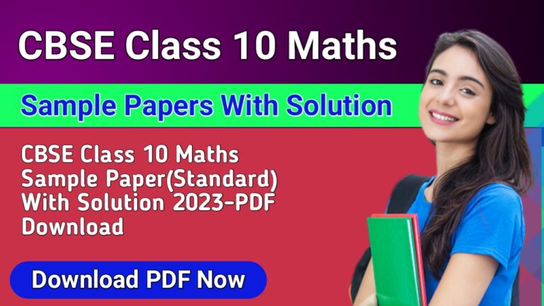 Cbse Class 10 Science Sample Paper 2023 With Solution Pdf Free Download Maths And Physics Cbse Class 10 Science Sample Paper 2023 With Solution Pdf Free Download Maths And Physics