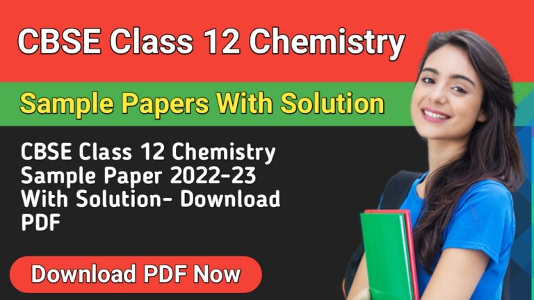 CBSE Class 12 Chemistry Sample Paper 2022-23 With Solution- Download ...