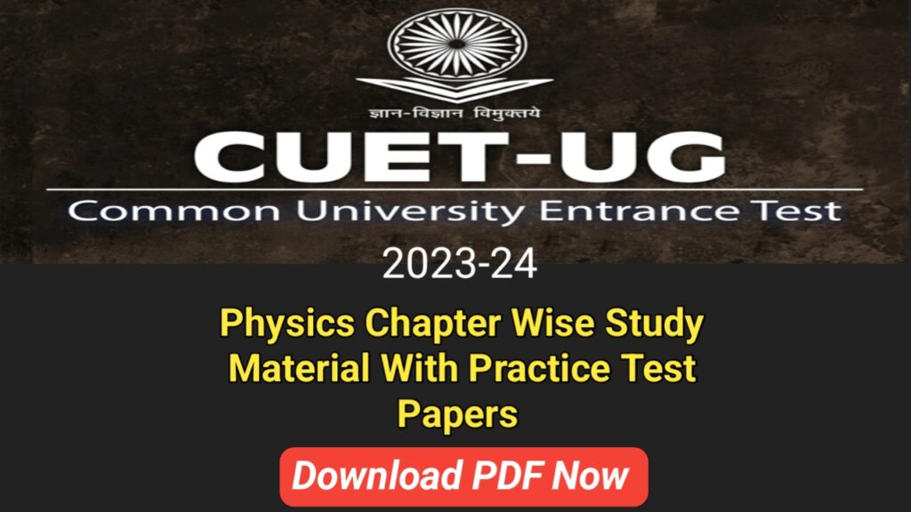 CUET UG physics