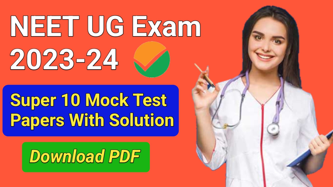 NEET UG Exam 2024: Mock Test Papers PDF Free Download