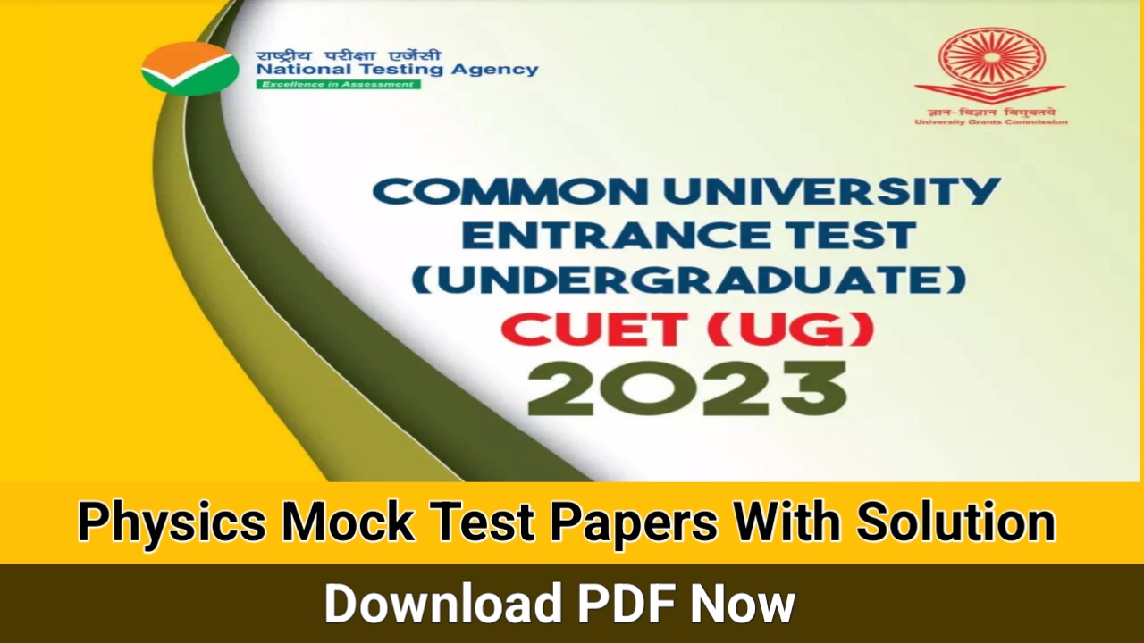 CUET Physics Mock Test PDF 2023 Free Download
