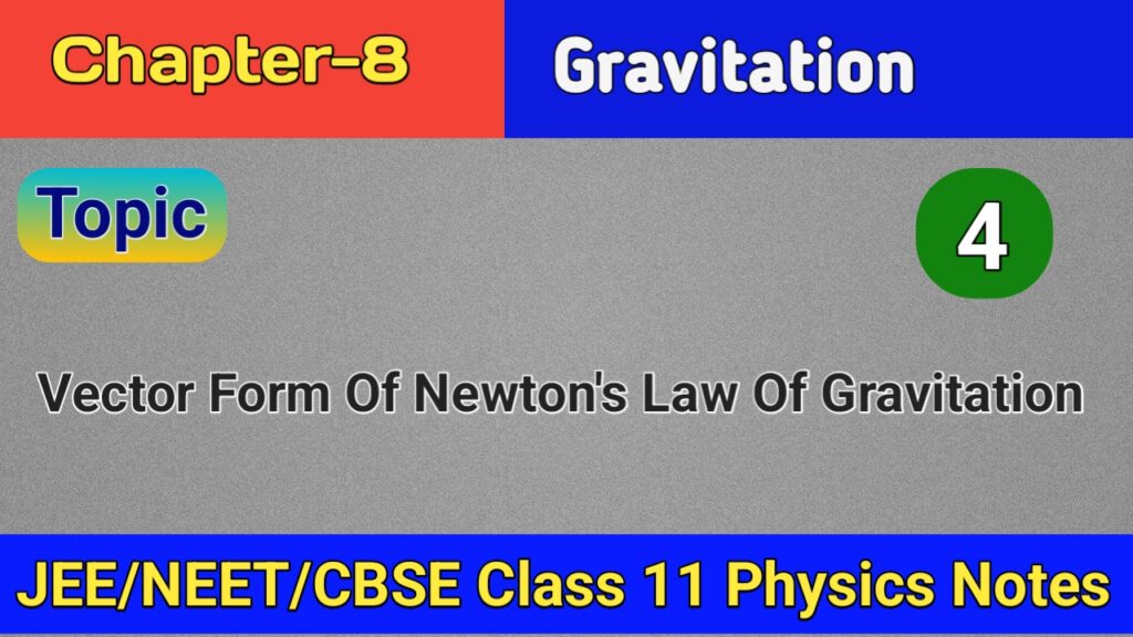 VectorFormOfNewton27sLawOfGravitation 1