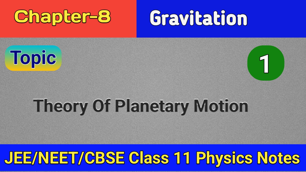 Theory Of Planetary Motion » Maths And Physics With Pandey Sir