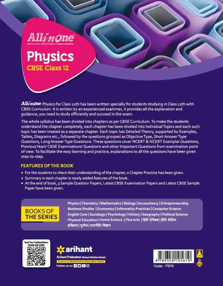 All In One Physics CBSE Class 12 PDF Free Download

