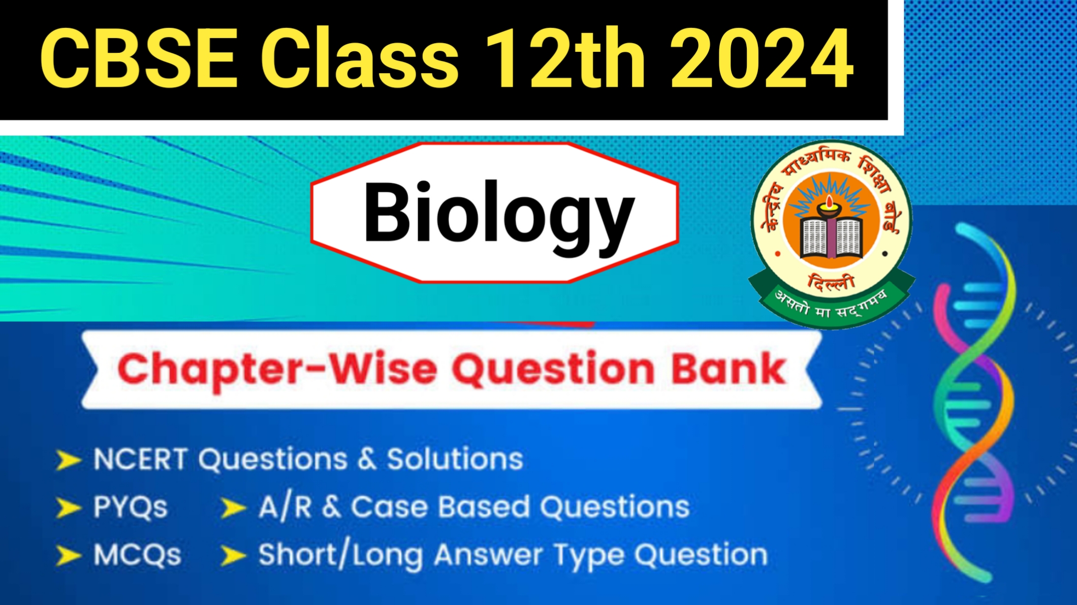 CBSE Class 12 Biology 