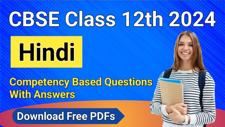 CBSE Class 12 Hindi Competency Based Questions 2024 PDF Download ...