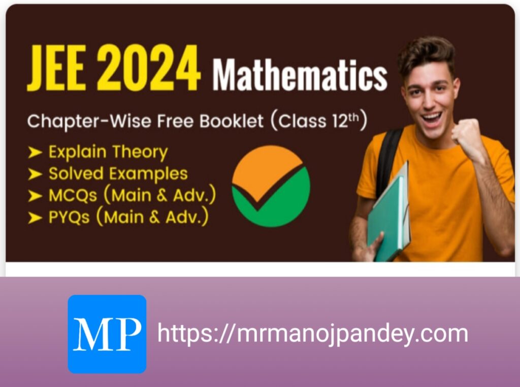 JEE Maths 2024