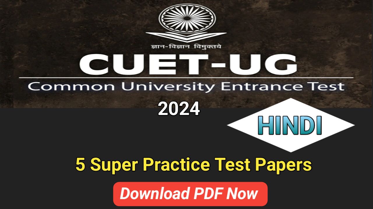 CUETUG Hindi Exam 2024 5 Super Practice Tests With Solutions PDFs