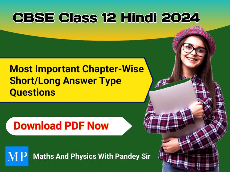 CBSE Class 12 Hindi 2024 Most Important ChapterWise Short/Long Answer