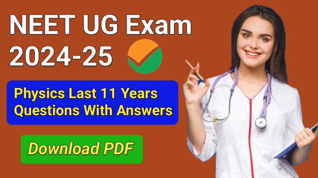 neetugexam8221588620214133595